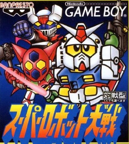 Cover Super Robot Taisen for Game Boy